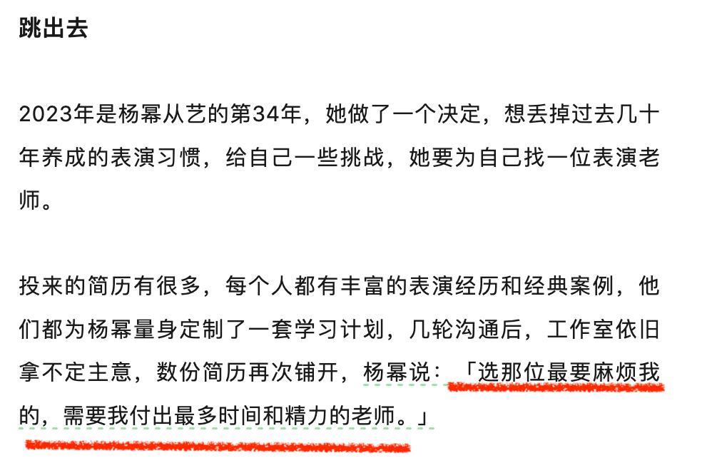 2024，85花的不惑之年