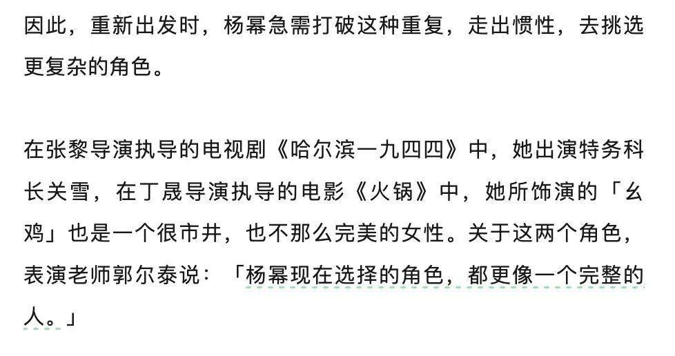 2024，85花的不惑之年