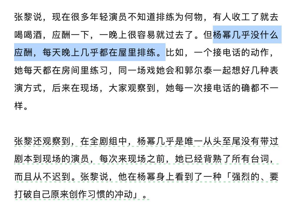 2024，85花的不惑之年