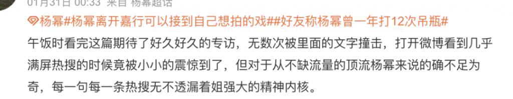 2024，85花的不惑之年