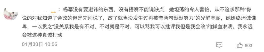 2024，85花的不惑之年