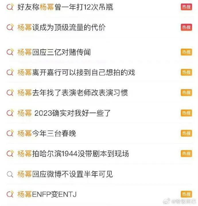 2024，85花的不惑之年