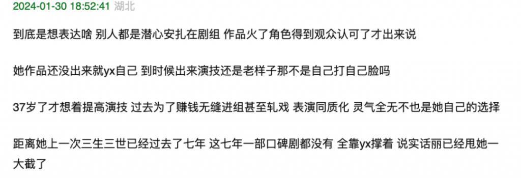 2024，85花的不惑之年