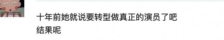 2024，85花的不惑之年