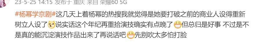 2024，85花的不惑之年