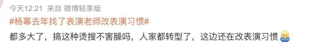 2024，85花的不惑之年