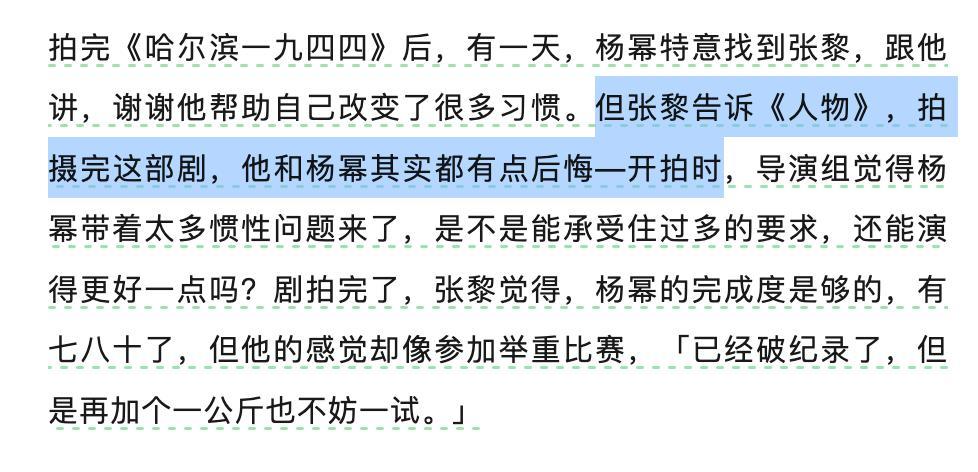 2024，85花的不惑之年