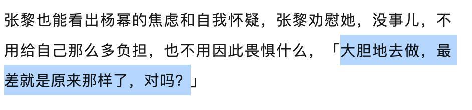 2024，85花的不惑之年