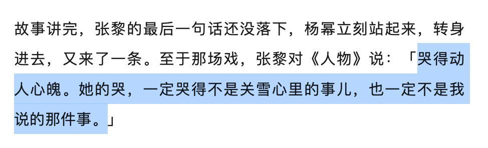 2024，85花的不惑之年