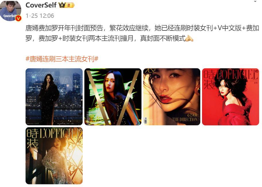 2024，85花的不惑之年