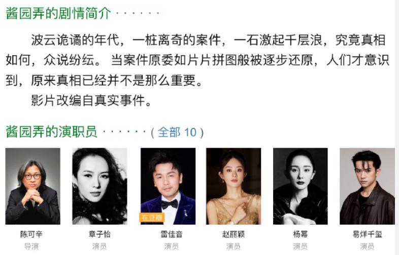 2024，85花的不惑之年