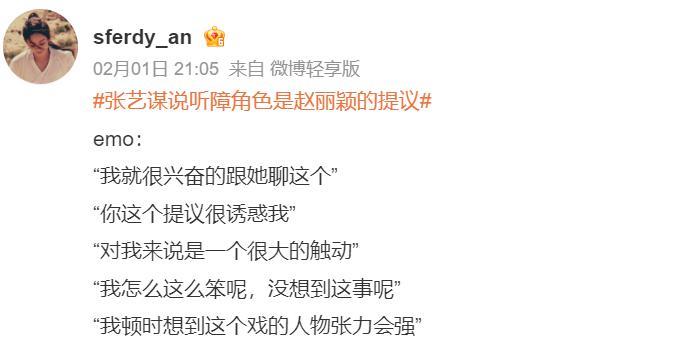 2024，85花的不惑之年