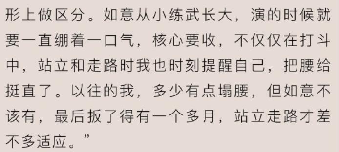 2024，85花的不惑之年