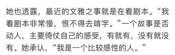 2024，85花的不惑之年