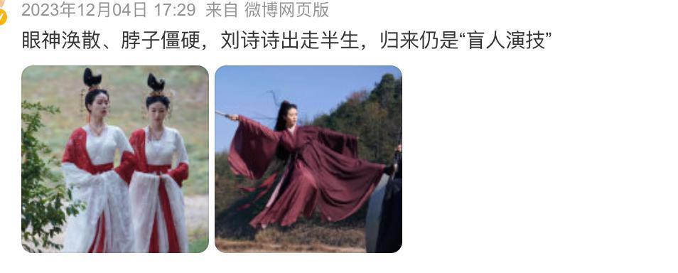 2024，85花的不惑之年