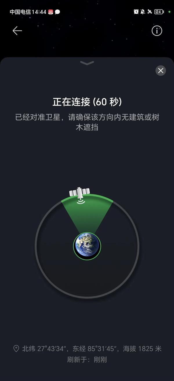 旅游大V国外测试卫星电话：两次被中国电信以反诈名义停机