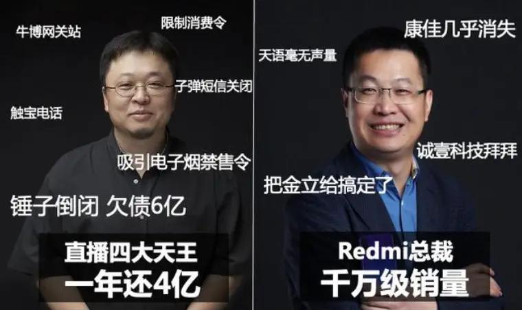 雷军亲手把小米手机，交给了卢伟冰。
