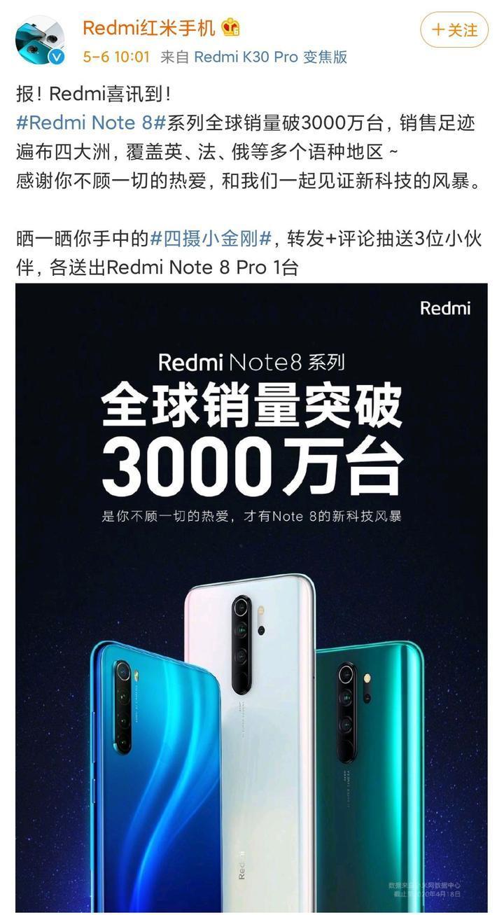 雷军亲手把小米手机，交给了卢伟冰。