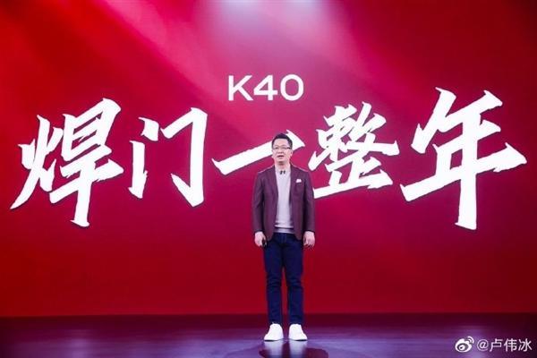 雷军亲手把小米手机，交给了卢伟冰。