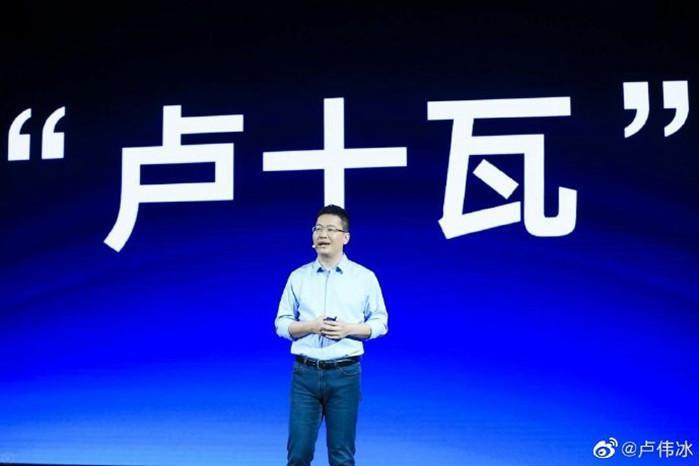 雷军亲手把小米手机，交给了卢伟冰。