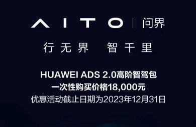 10万的车加1万就能用城市NOA，这玩意靠谱吗？