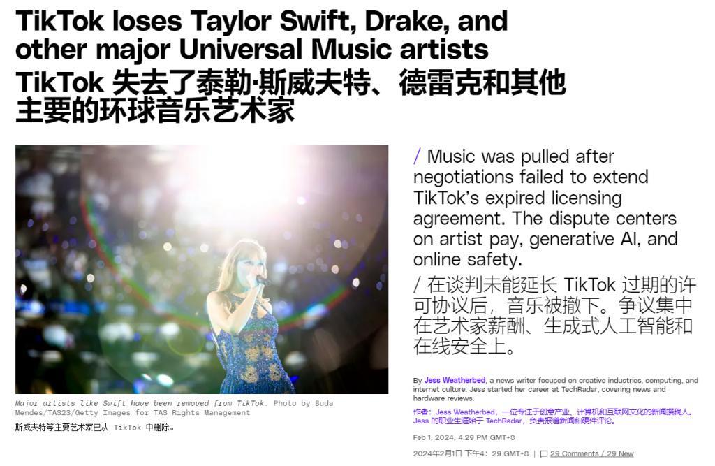 抖音在国外“仗势欺人”，全球音乐巨头要被拿捏？