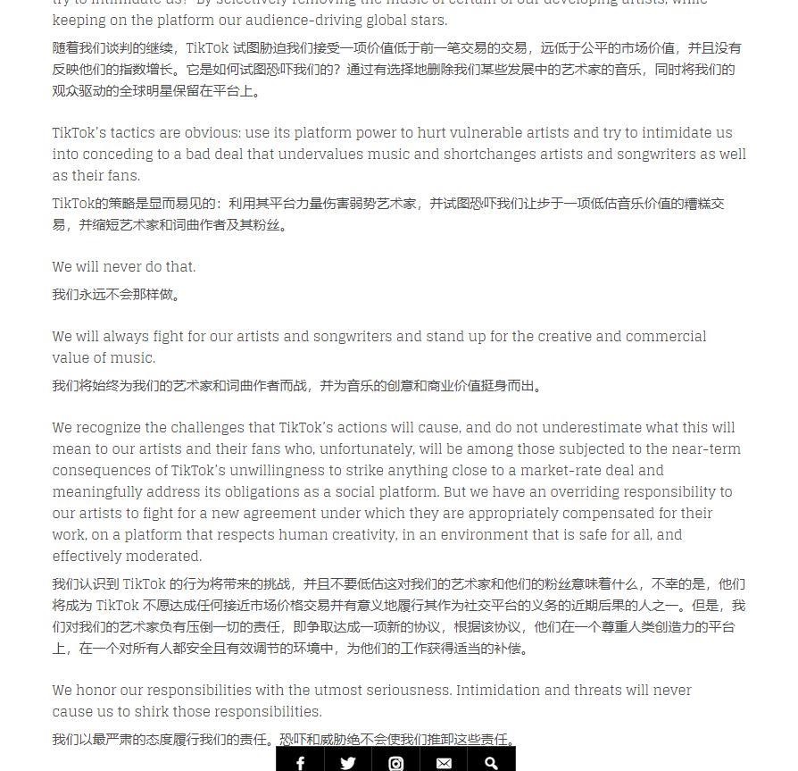 抖音在国外“仗势欺人”，全球音乐巨头要被拿捏？