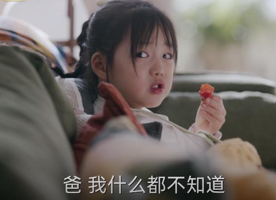 才播4集收视率第一,网友:终于有让我熬夜狂追的都市黑马剧了