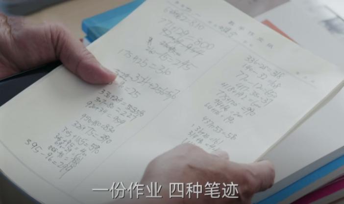 才播4集收视率第一,网友:终于有让我熬夜狂追的都市黑马剧了