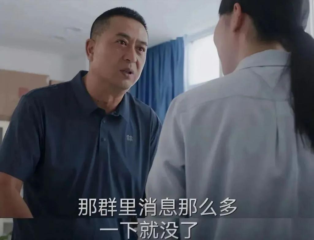 才播4集收视率第一,网友:终于有让我熬夜狂追的都市黑马剧了