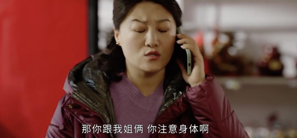 《乡村爱情16》热度不减：谢广坤开始作妖，谢大脚去向有交代