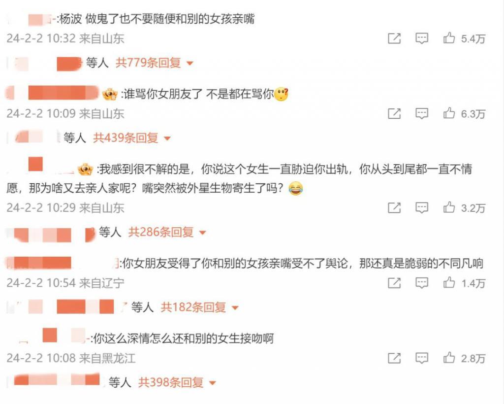 脱口秀演员又塌房了？行业不大，塌房概率倒是挺高