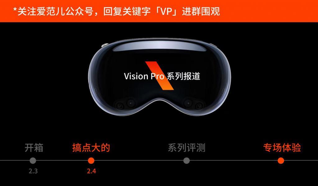 华为重夺中国智能手机市场销量第一/苹果 Vision Pro 全球首拆/百度输入法上线付费 VIP
