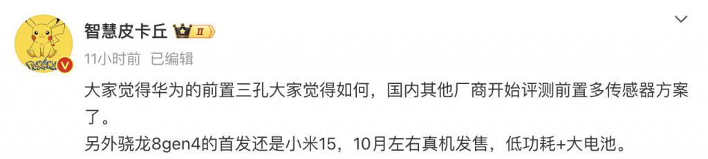华为重夺中国智能手机市场销量第一/苹果 Vision Pro 全球首拆/百度输入法上线付费 VIP
