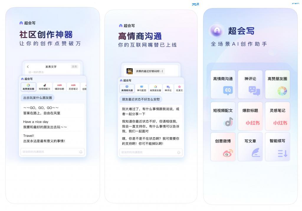 华为重夺中国智能手机市场销量第一/苹果 Vision Pro 全球首拆/百度输入法上线付费 VIP