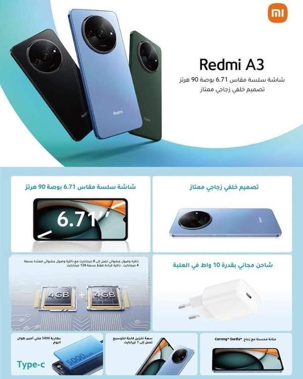 Redmi A3外观和配置通过海报泄露！或在近期发布