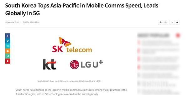 吹呢？韩媒称韩国移动通信速度亚太第一 5G全球领先