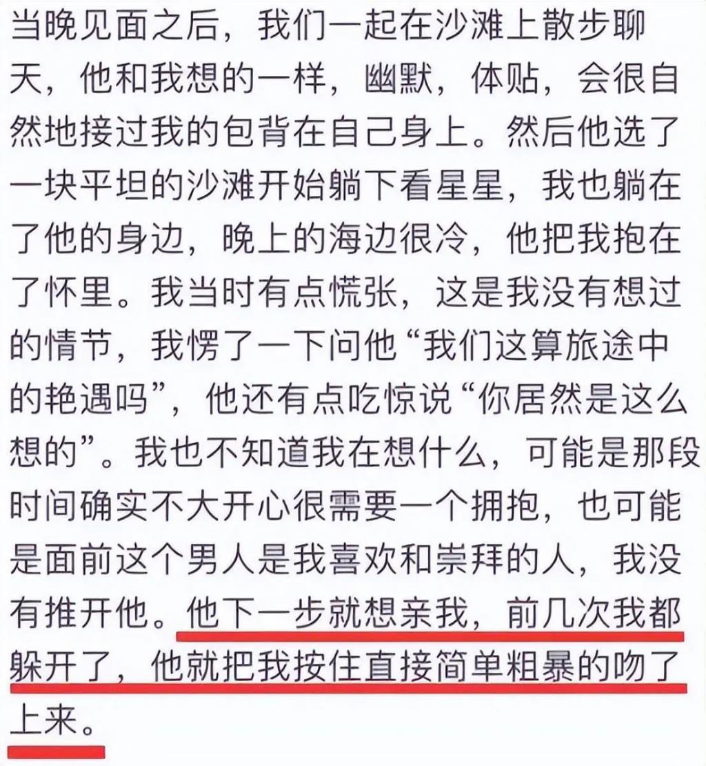 脱口秀演员杨波被逼“搞破鞋”之后“自杀”了！