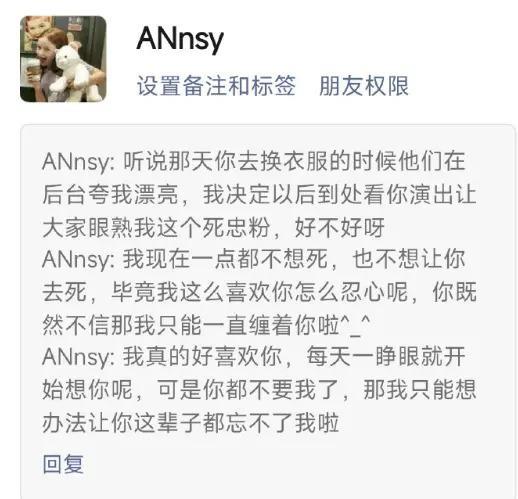 脱口秀演员杨波被逼“搞破鞋”之后“自杀”了！