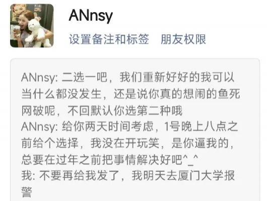 脱口秀演员杨波被逼“搞破鞋”之后“自杀”了！