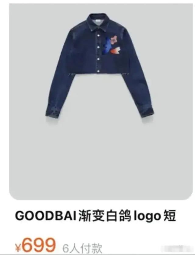 明星潮牌被批吃相难看：本职干不好，跨界挣钱还倒车