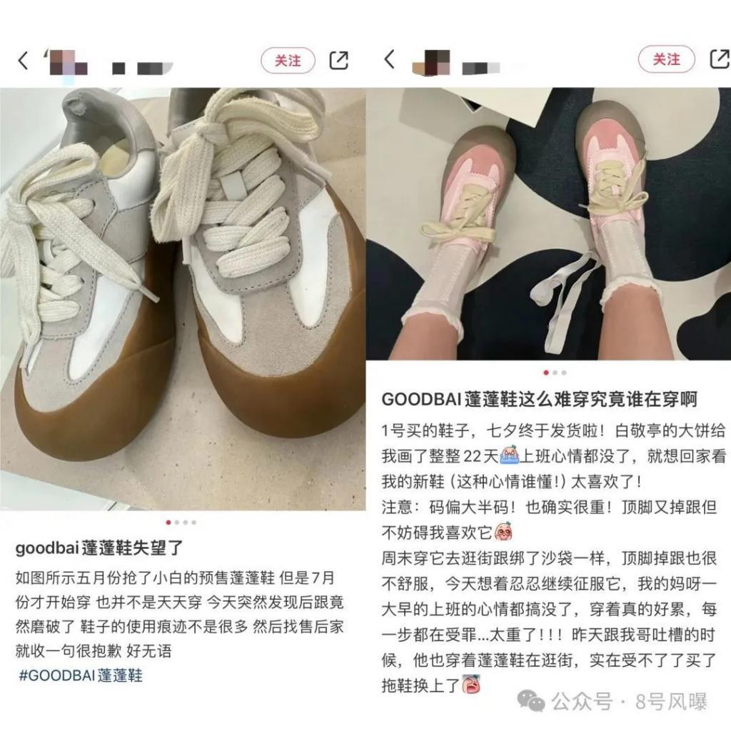 明星潮牌被批吃相难看：本职干不好，跨界挣钱还倒车