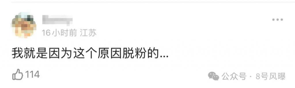 明星潮牌被批吃相难看：本职干不好，跨界挣钱还倒车