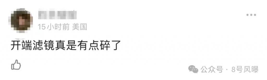 明星潮牌被批吃相难看：本职干不好，跨界挣钱还倒车