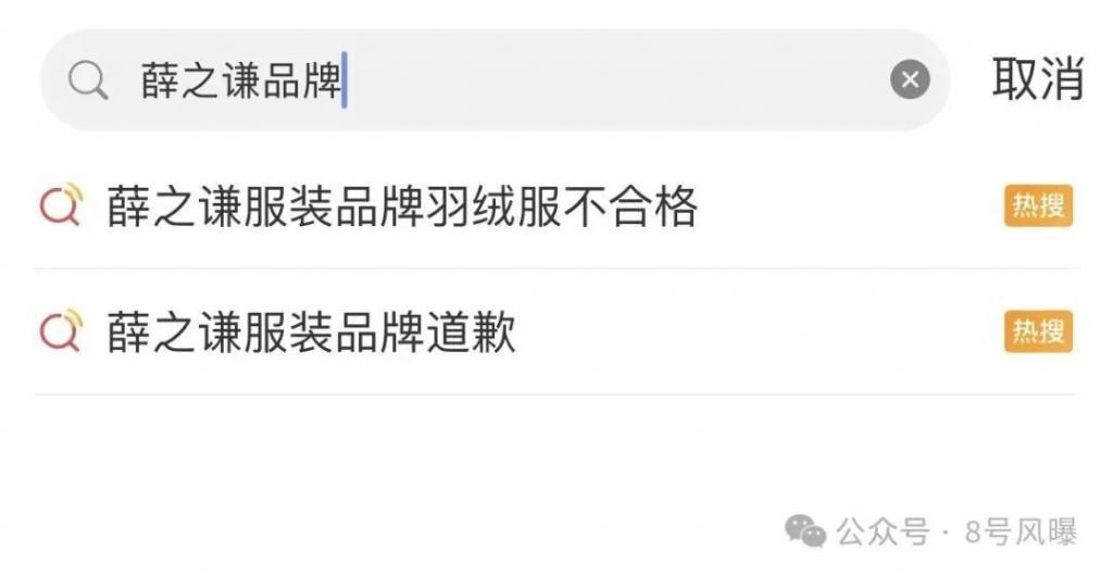 明星潮牌被批吃相难看：本职干不好，跨界挣钱还倒车