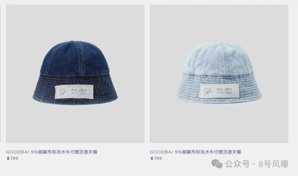 明星潮牌被批吃相难看：本职干不好，跨界挣钱还倒车