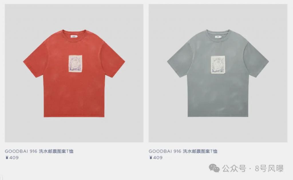 明星潮牌被批吃相难看：本职干不好，跨界挣钱还倒车