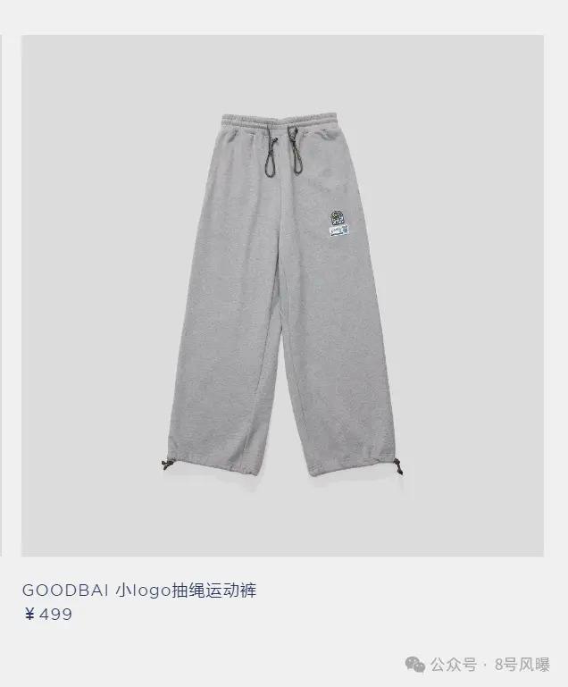 明星潮牌被批吃相难看：本职干不好，跨界挣钱还倒车