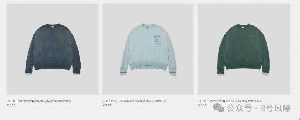 明星潮牌被批吃相难看：本职干不好，跨界挣钱还倒车