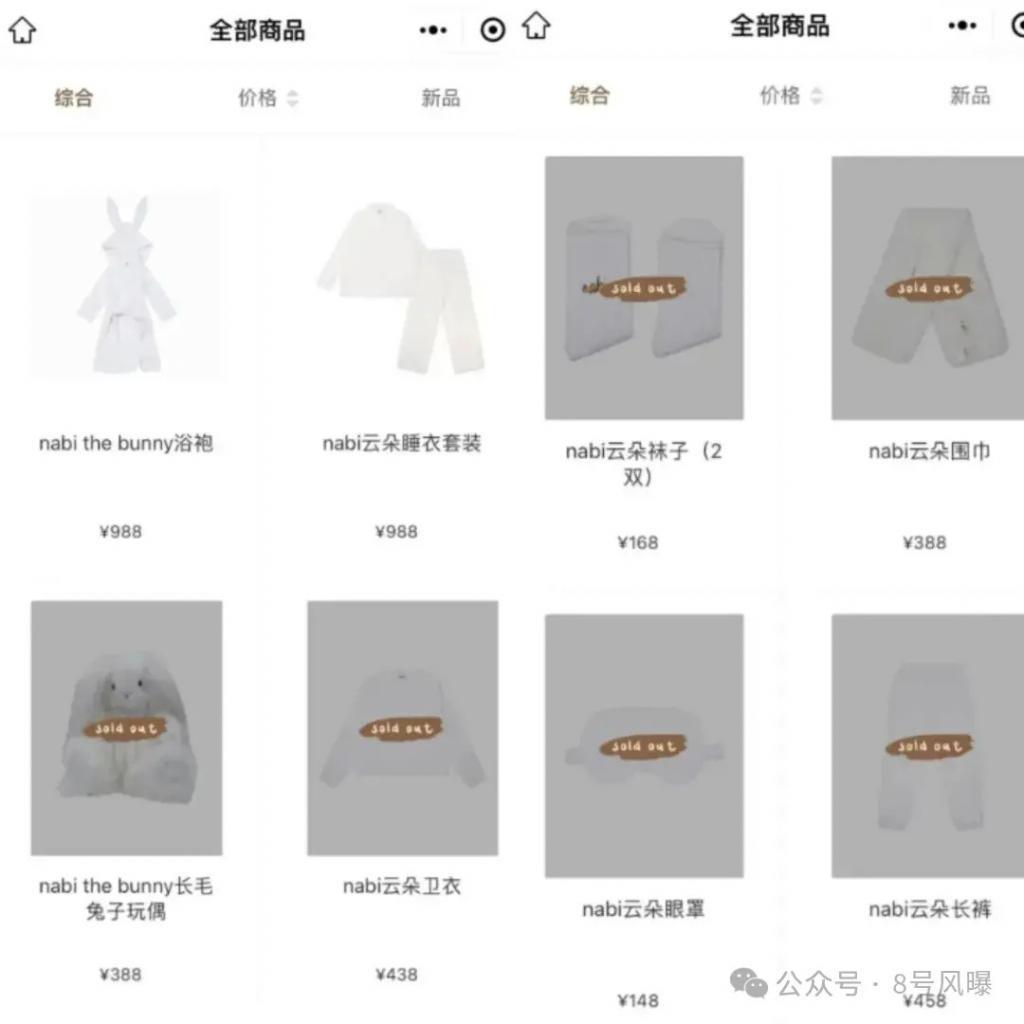 明星潮牌被批吃相难看：本职干不好，跨界挣钱还倒车